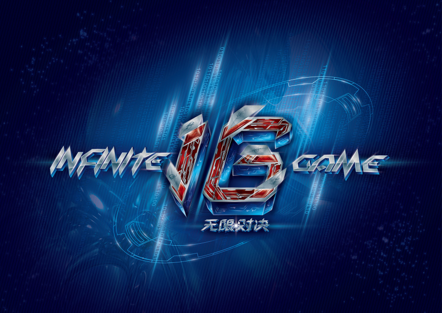 论让战术更 论让战术更