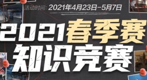 与攻守兼修 与攻守兼修